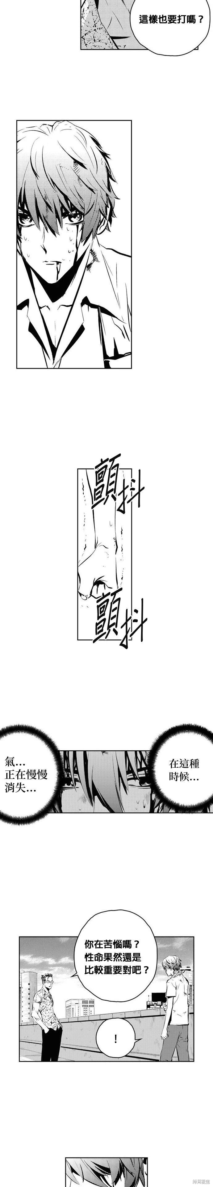第106话