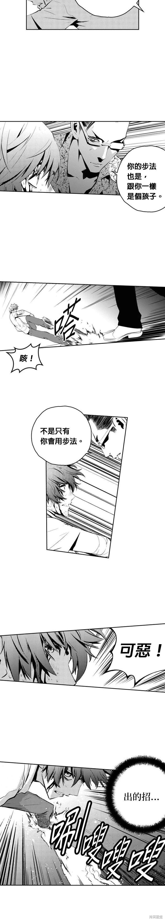 第106话