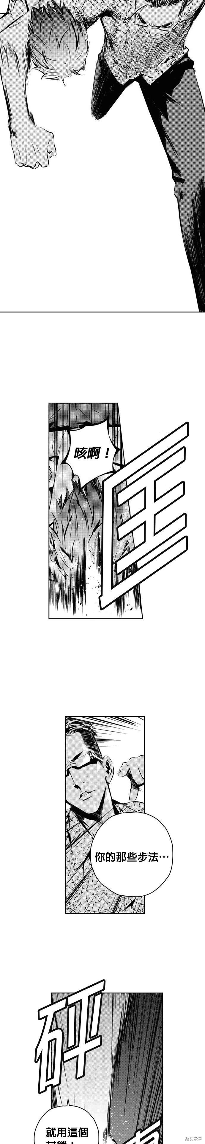 第106话