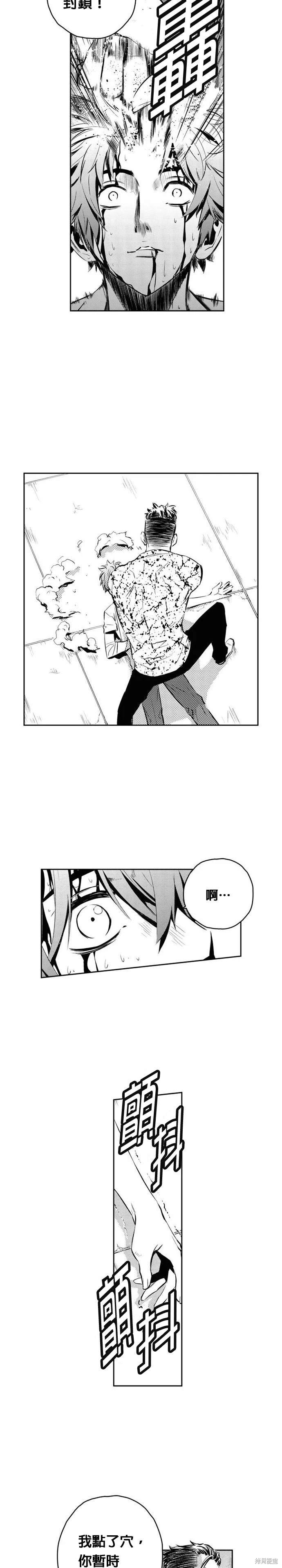 第106话
