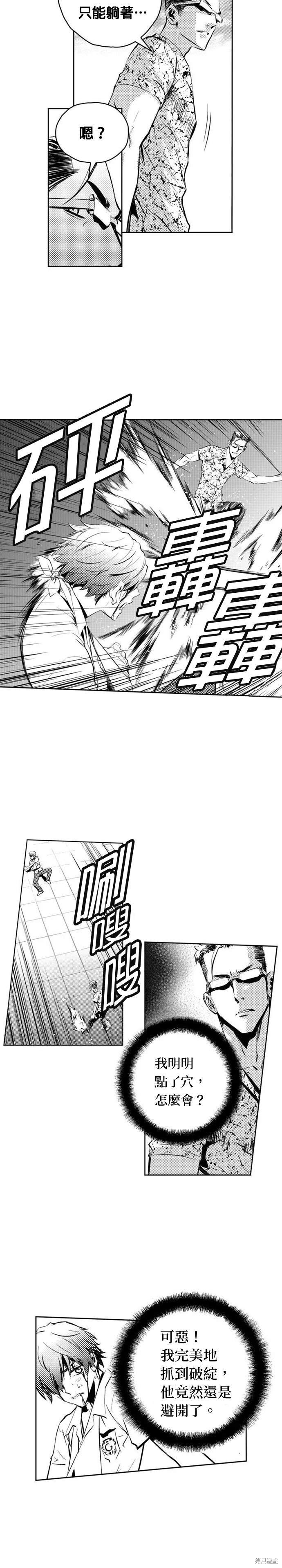 第106话