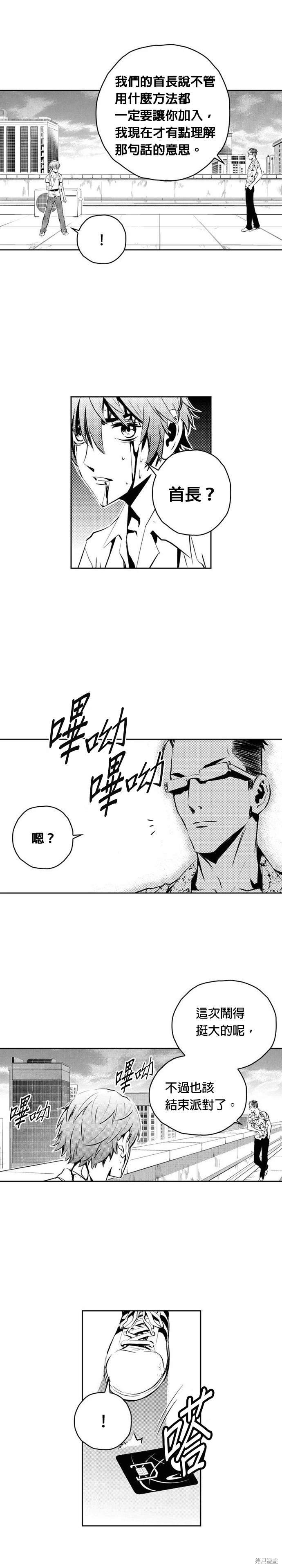 第106话