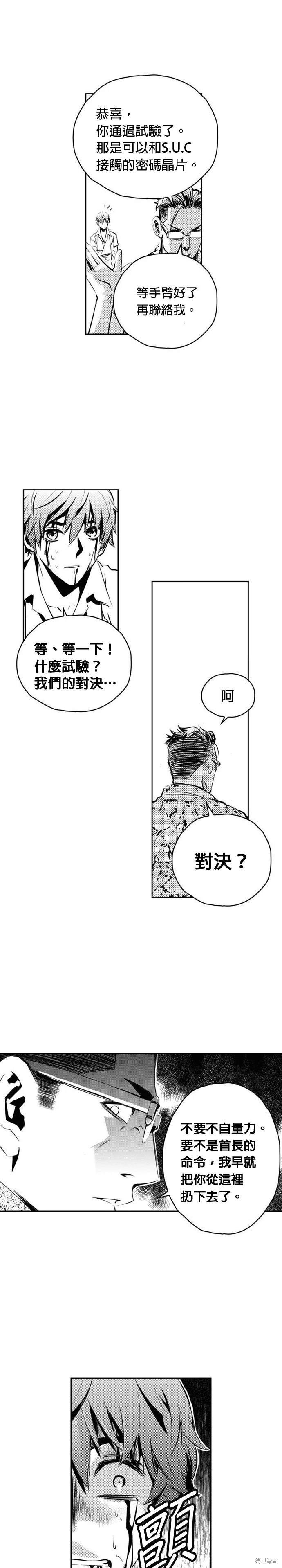 第106话