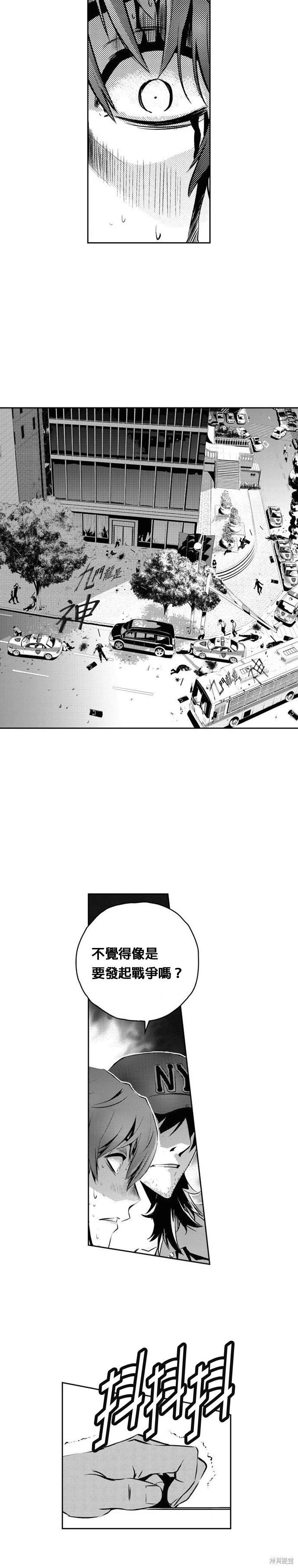 第106话
