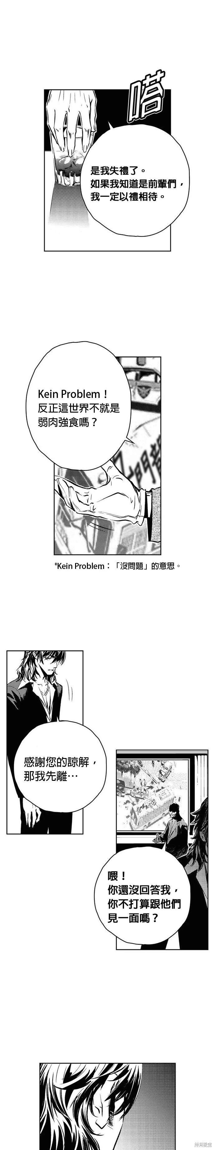 第107话