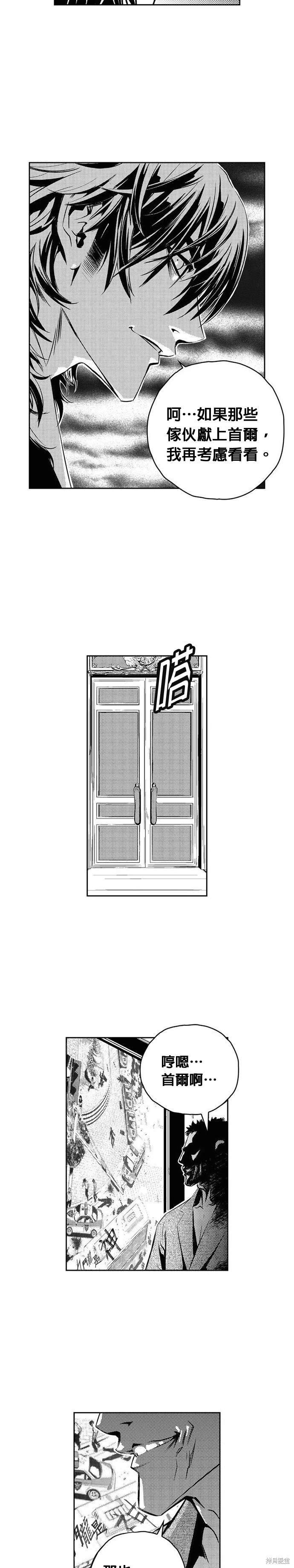 第107话