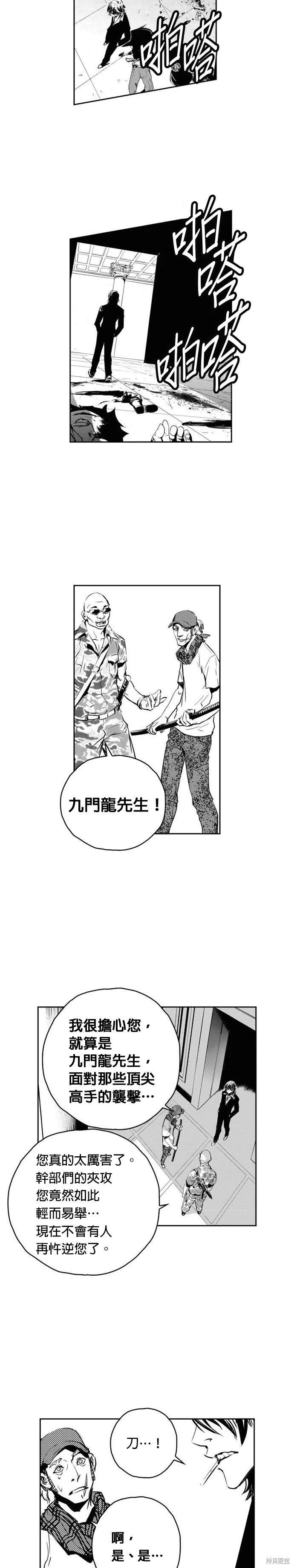 第107话