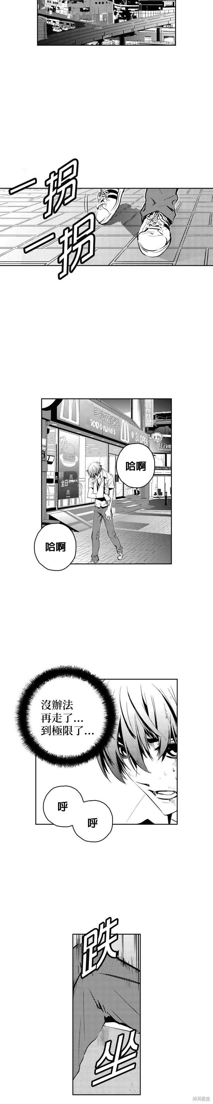 第107话