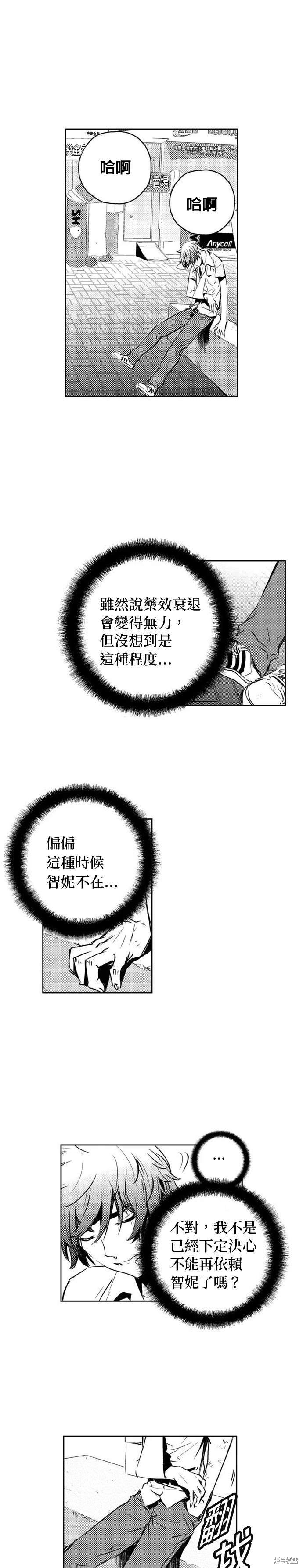 第107话