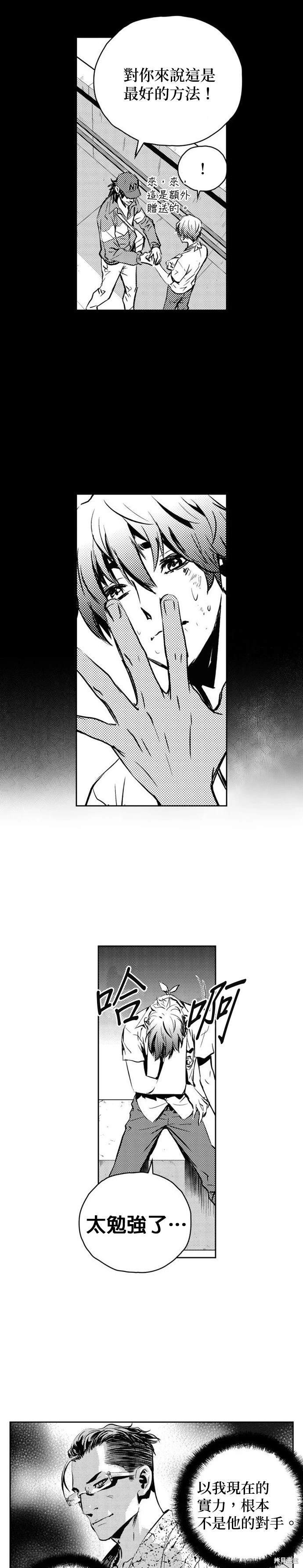 第107话