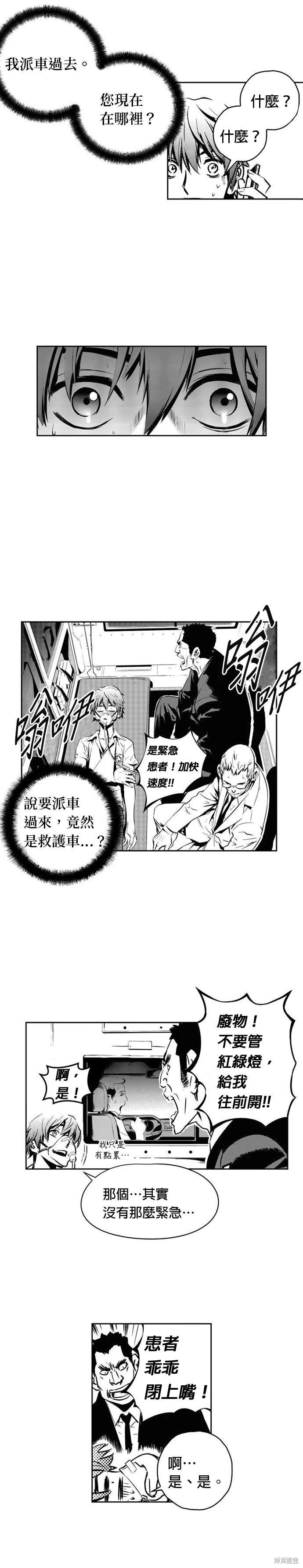 第107话