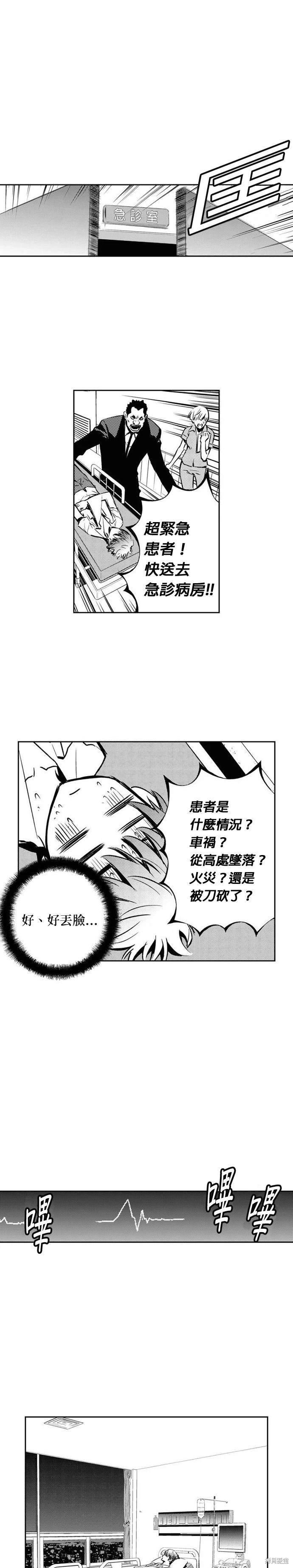 第107话