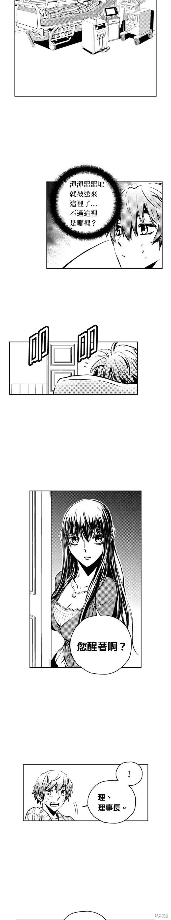 第107话