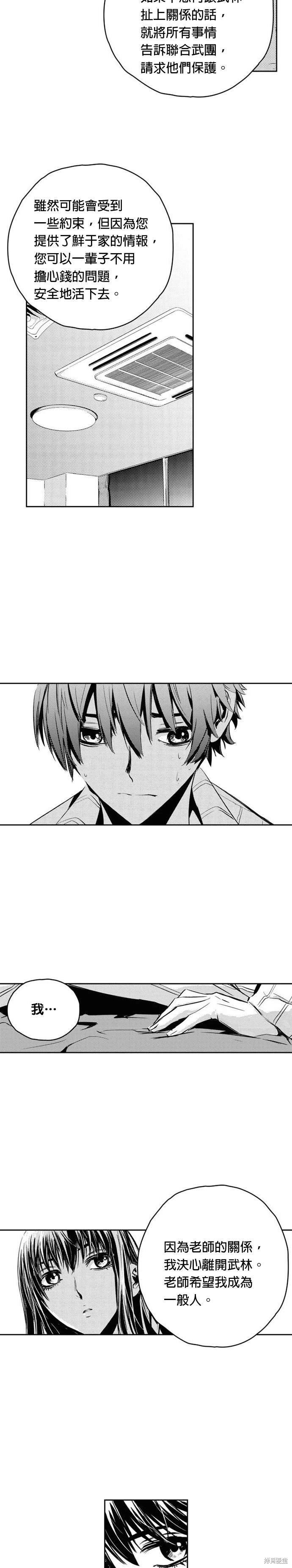 第107话