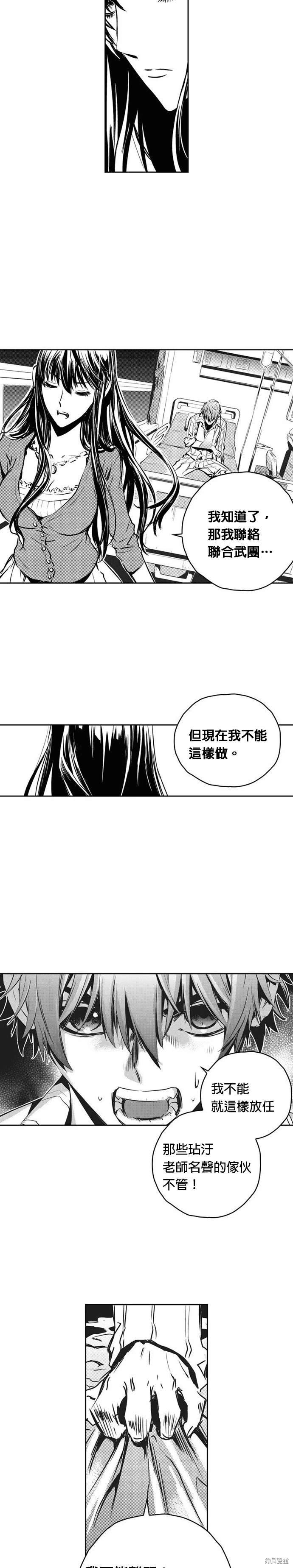 第107话
