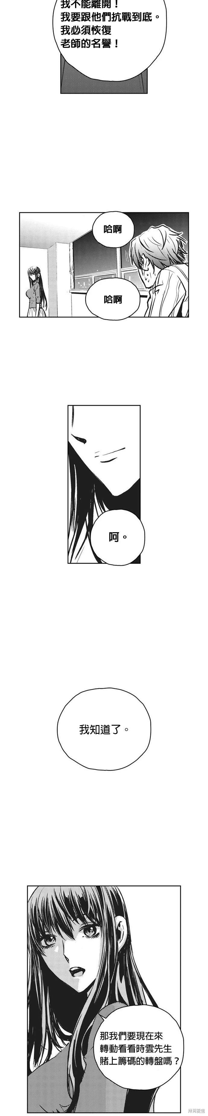 第107话
