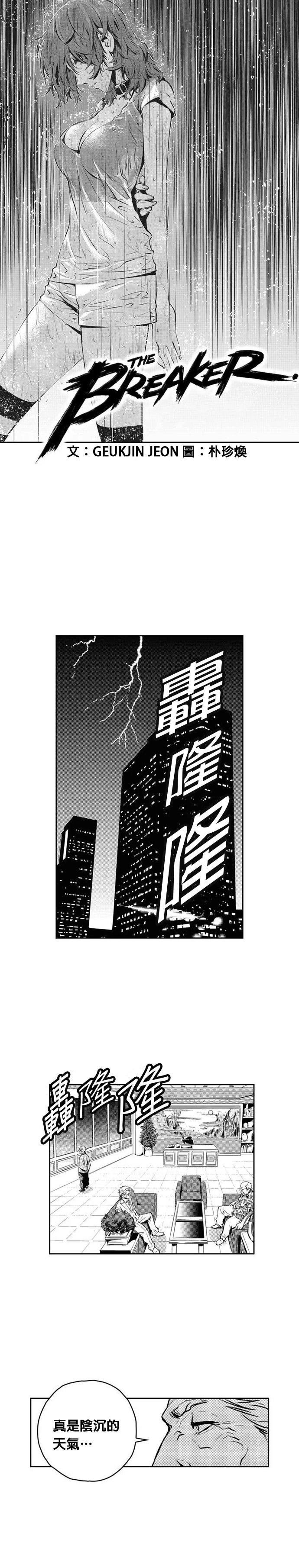 第108话