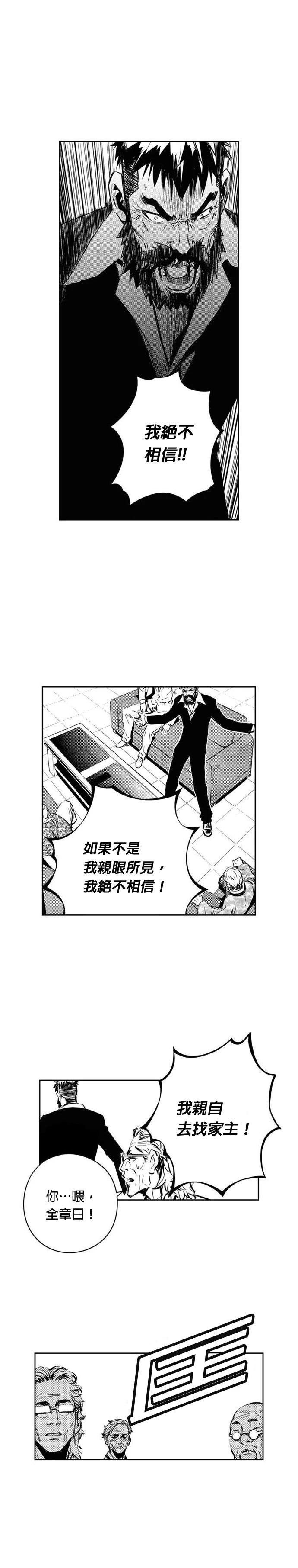 第108话