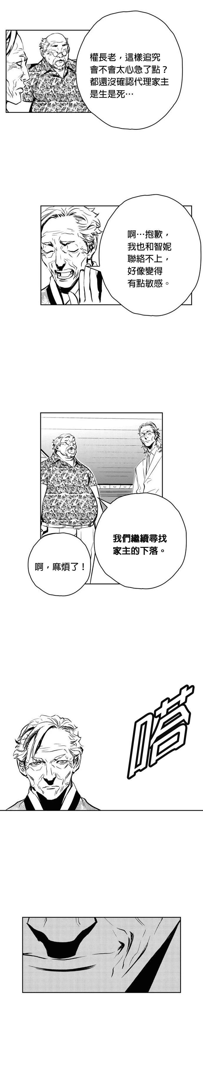 第108话
