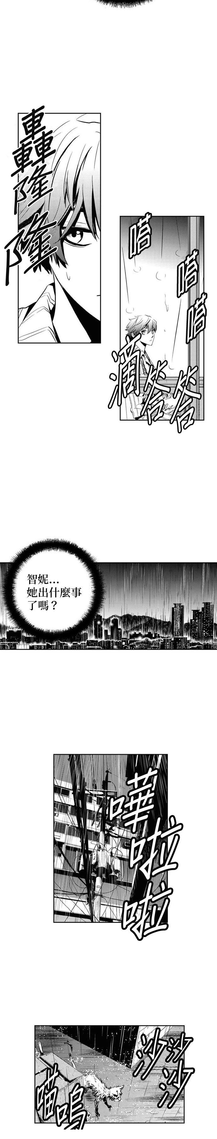 第108话