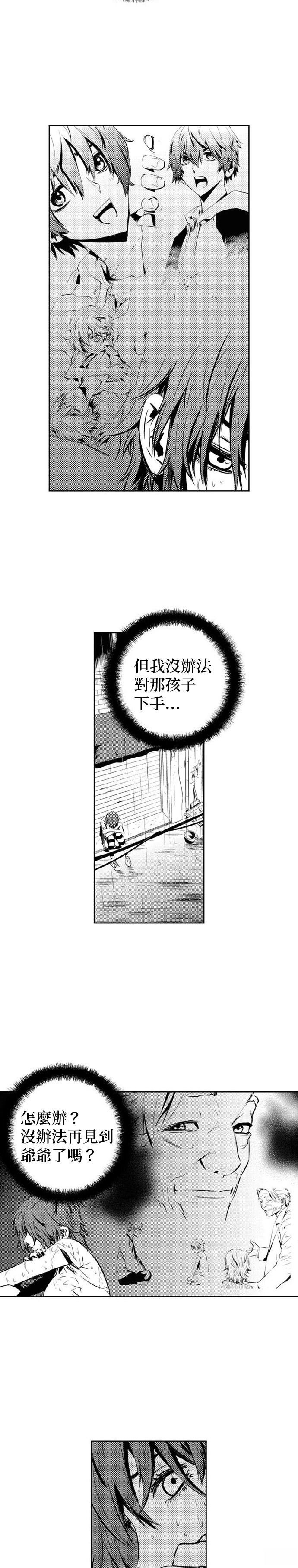 第108话