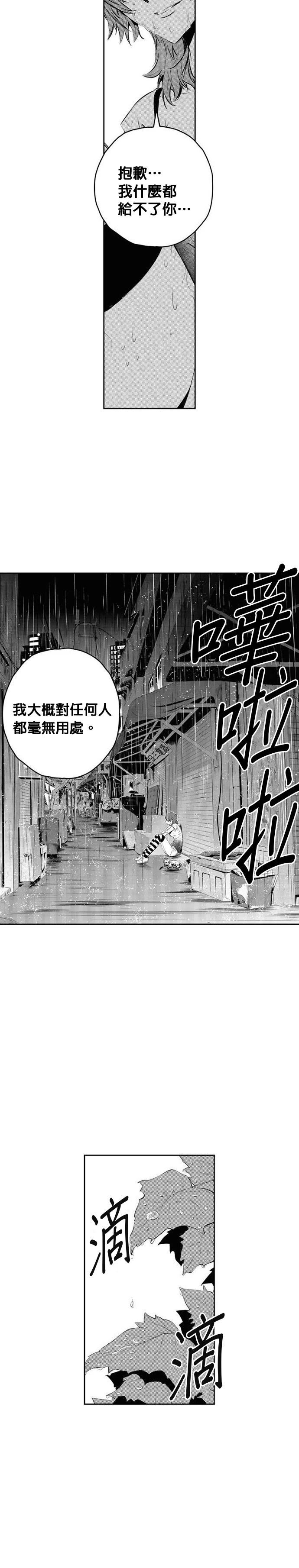 第108话