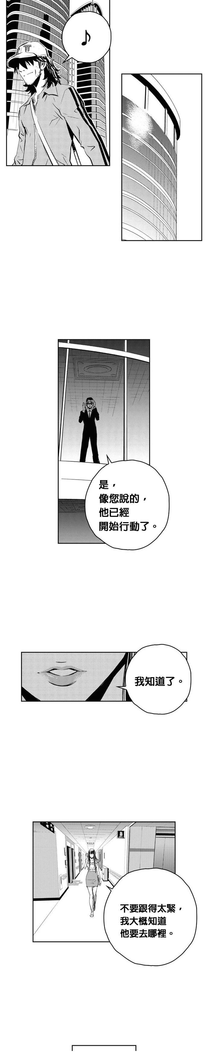 第108话
