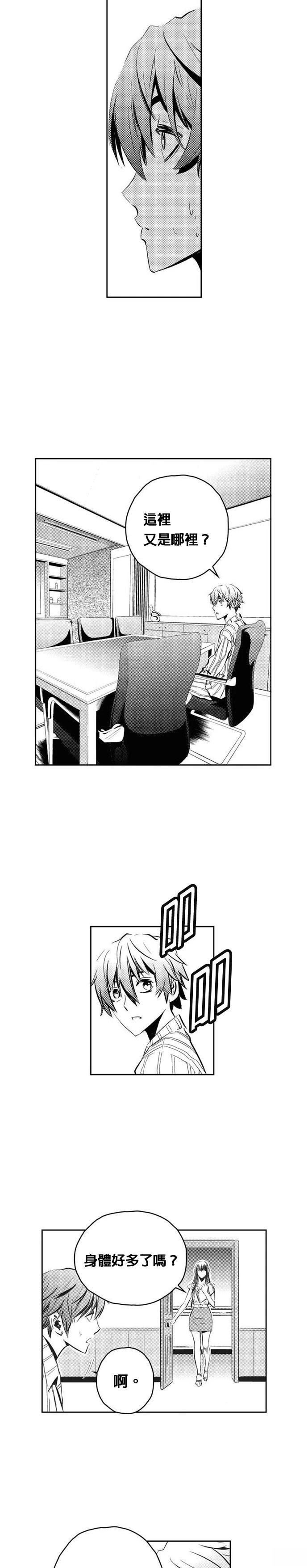 第108话