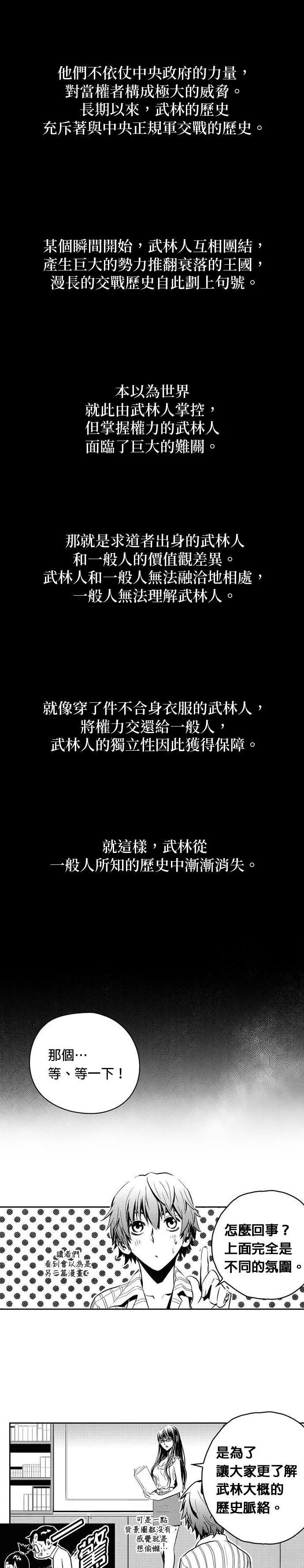 第109话