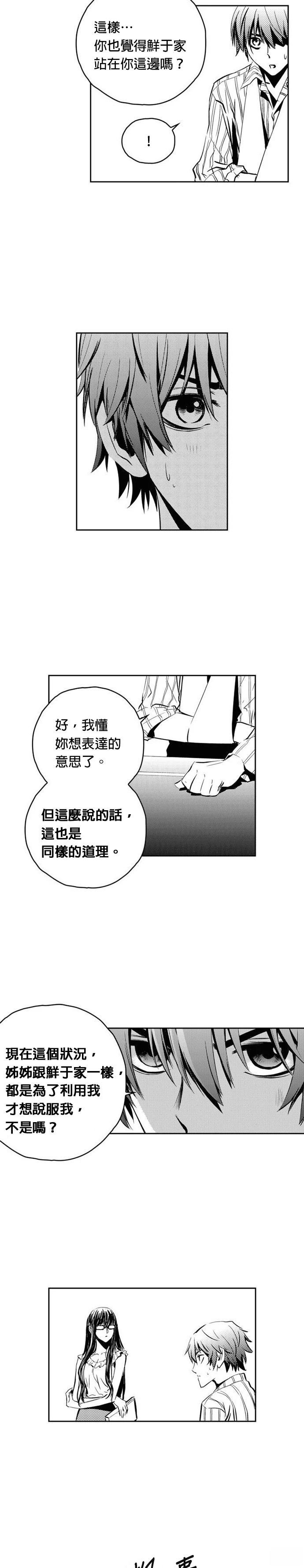 第109话