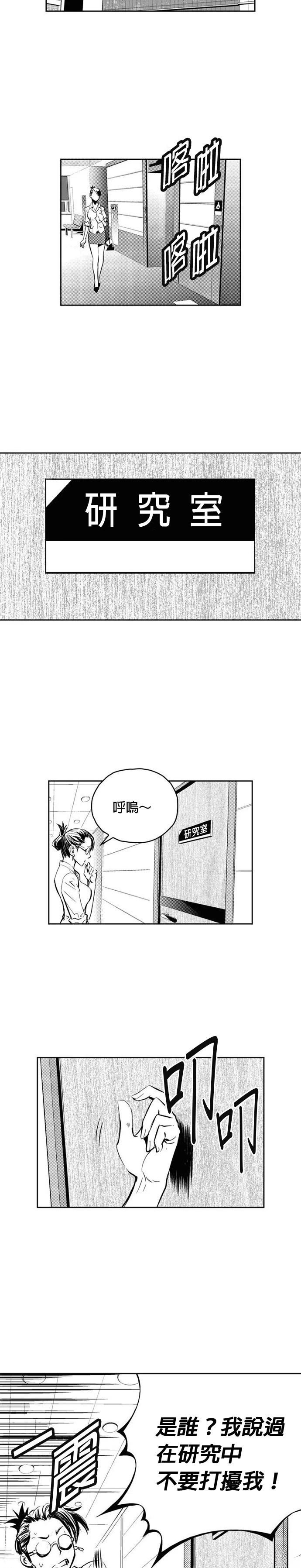 第109话