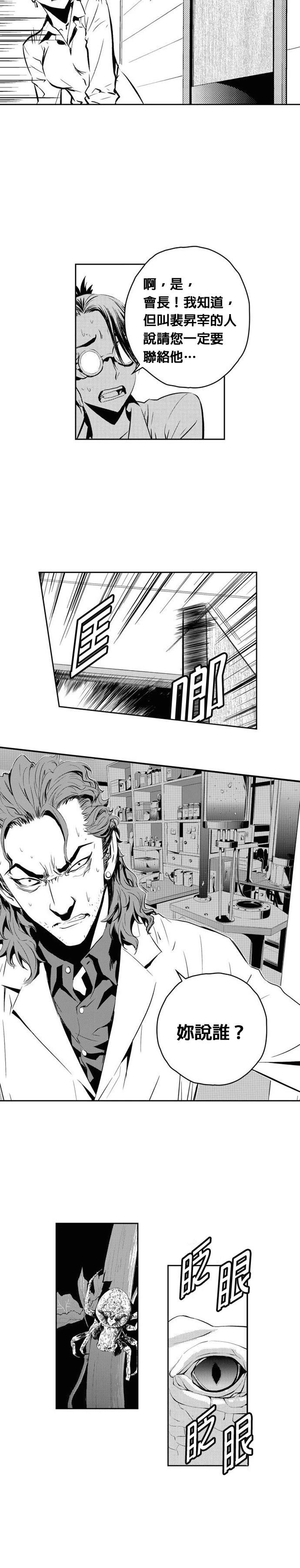 第109话