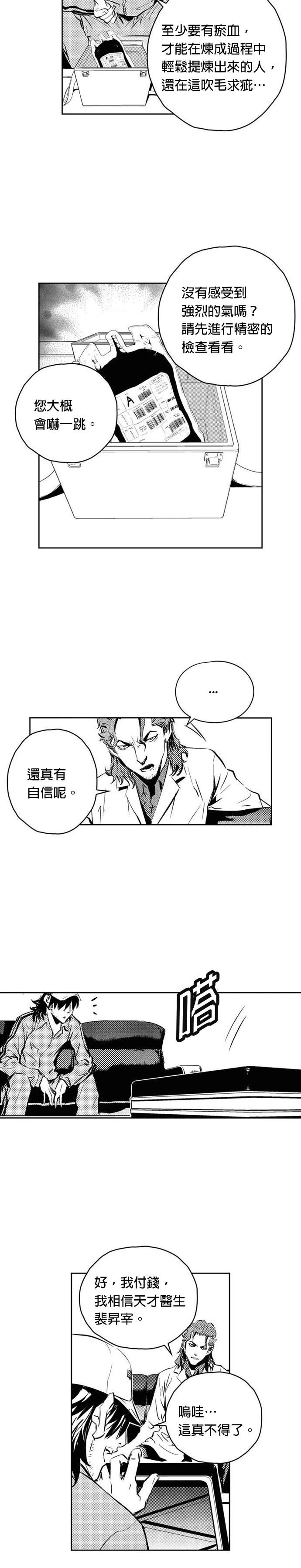 第109话