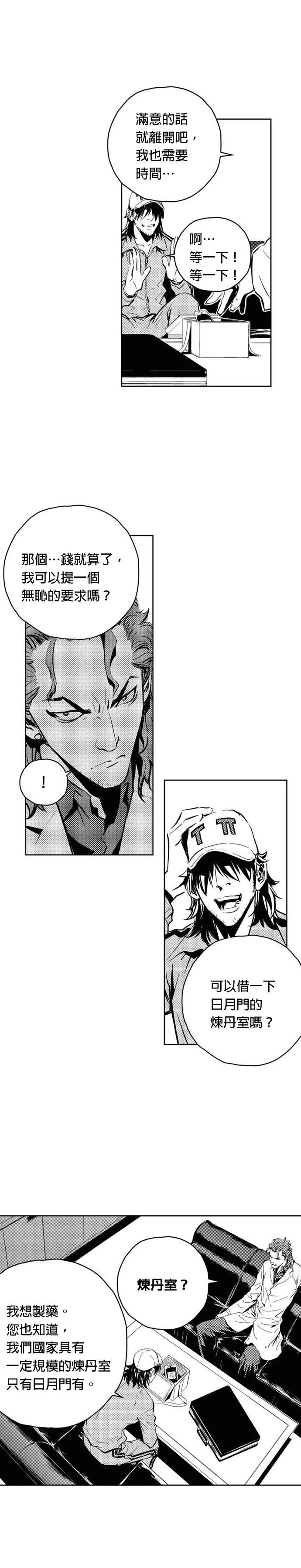 第109话