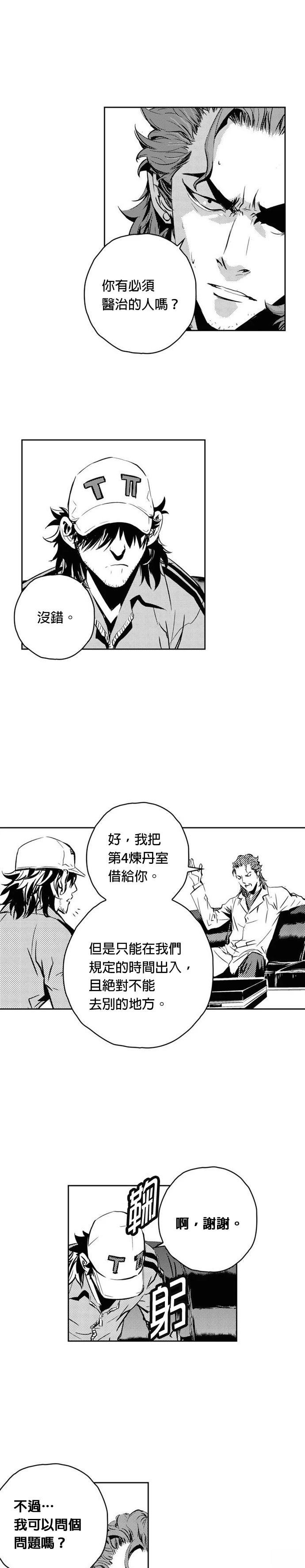 第109话
