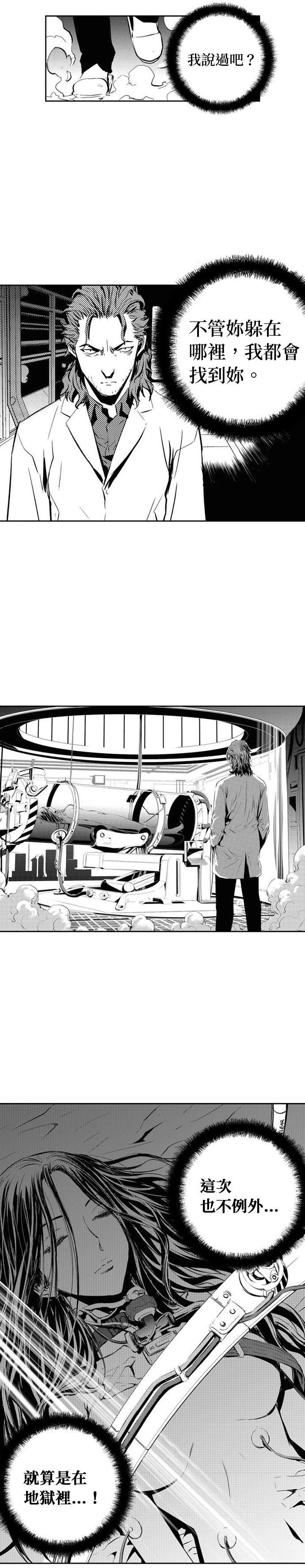 第109话
