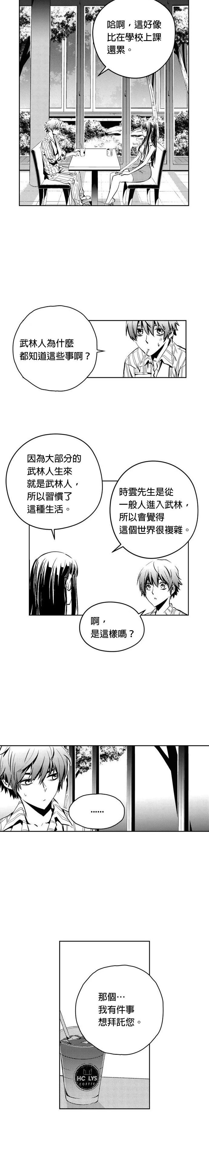 第110话