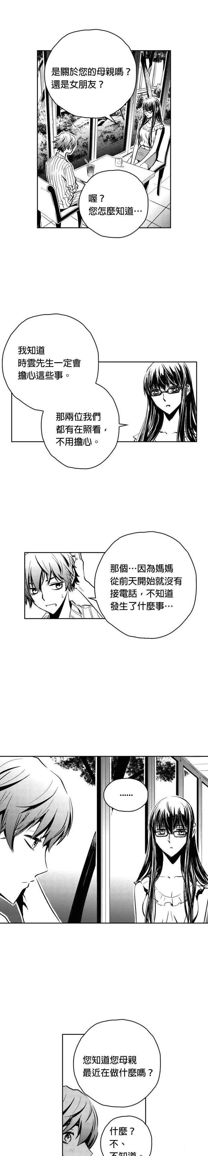 第110话