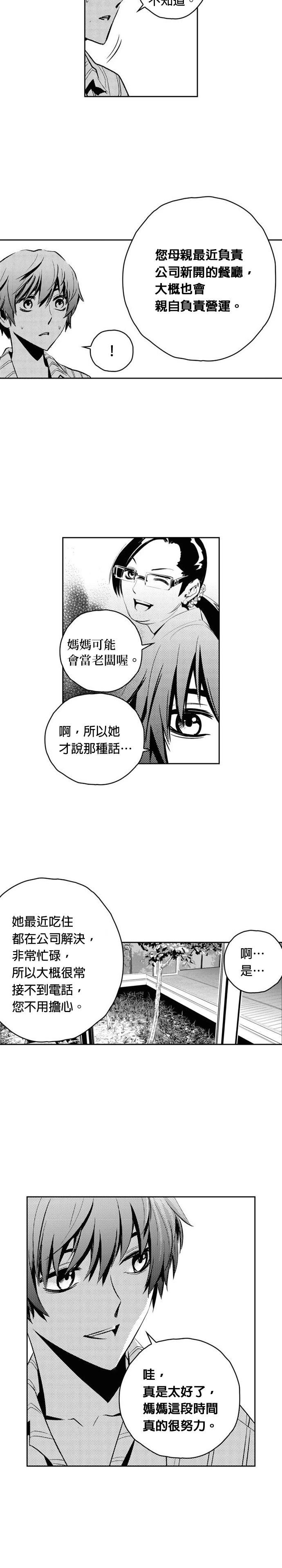 第110话