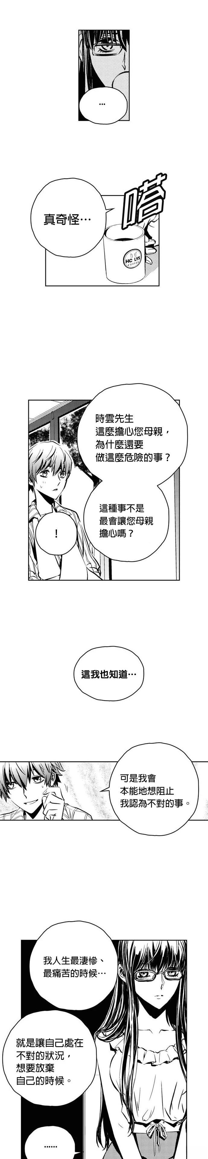 第110话