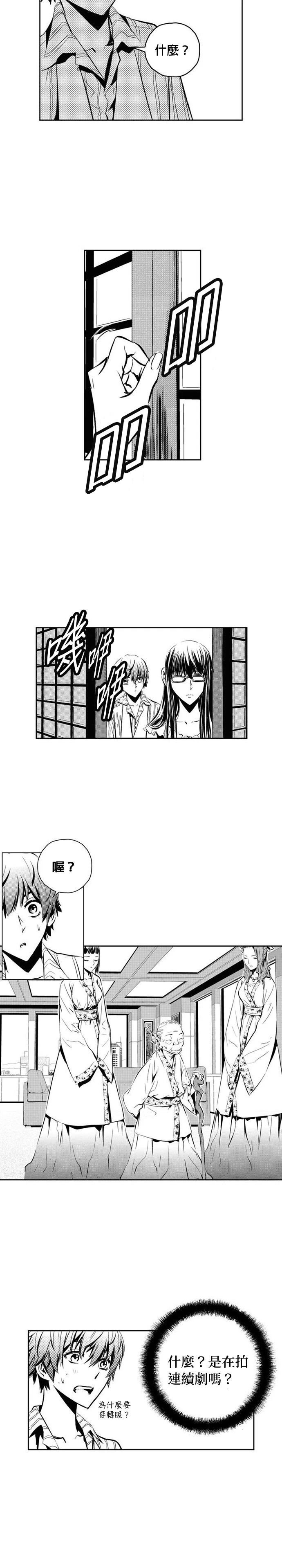 第110话