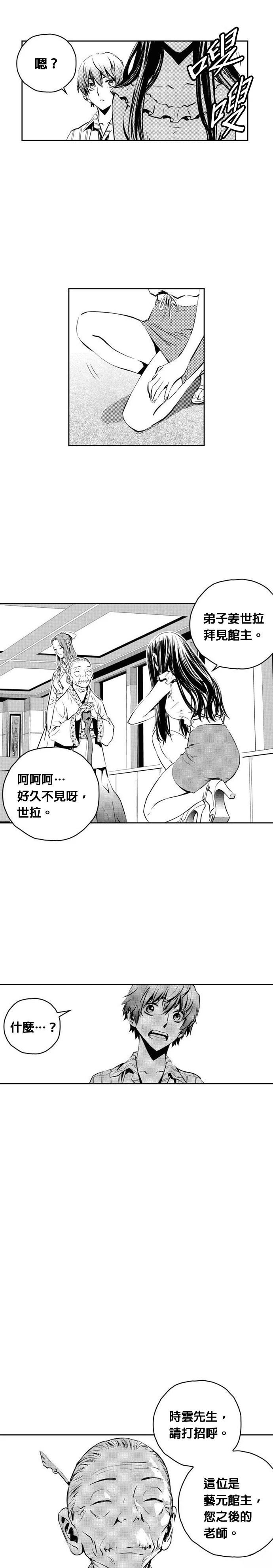 第110话