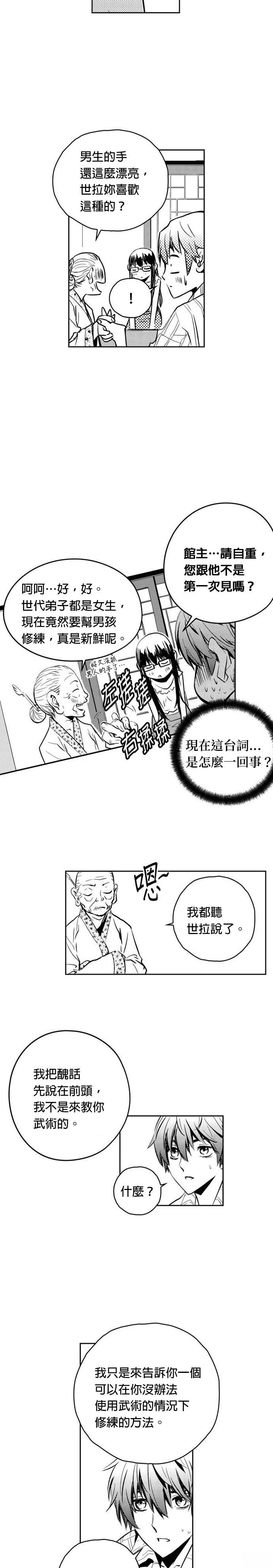 第110话