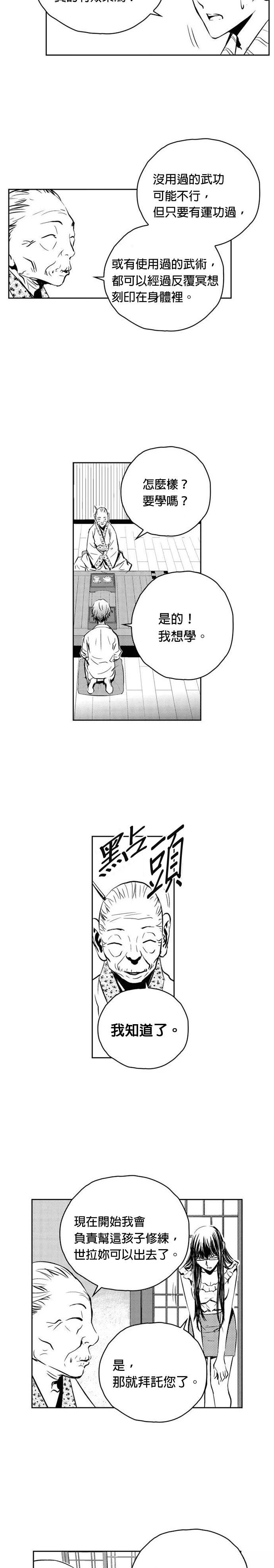 第110话
