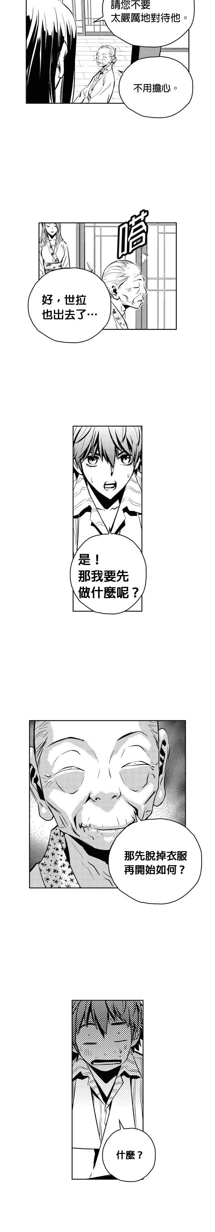 第110话