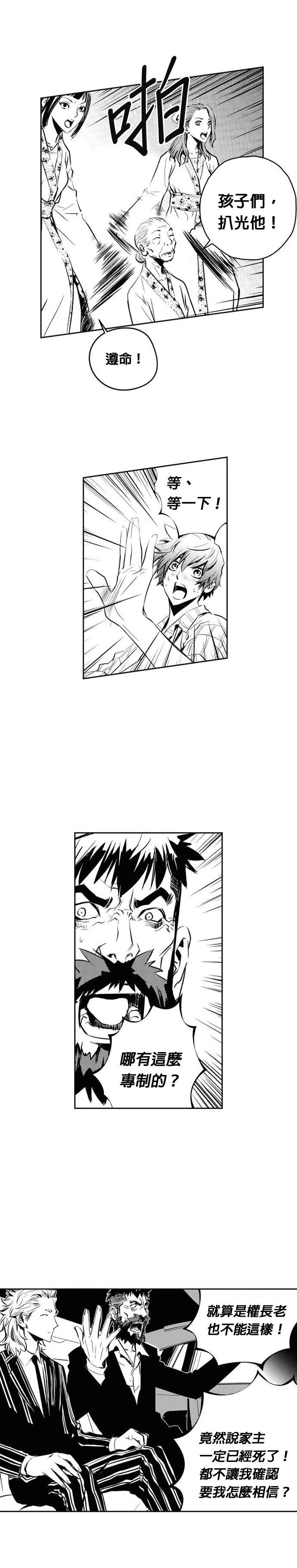 第110话