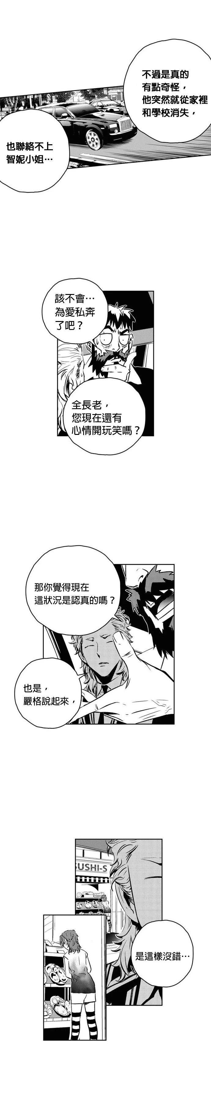 第110话