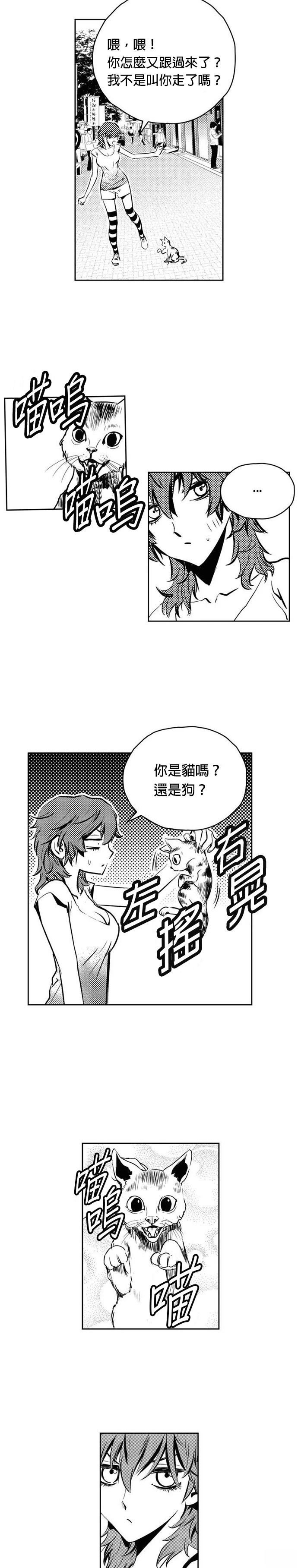 第110话