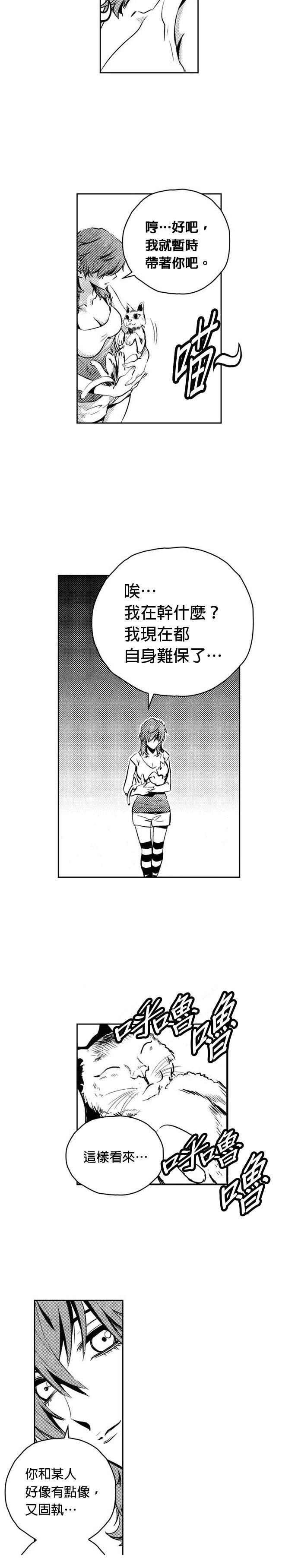 第110话