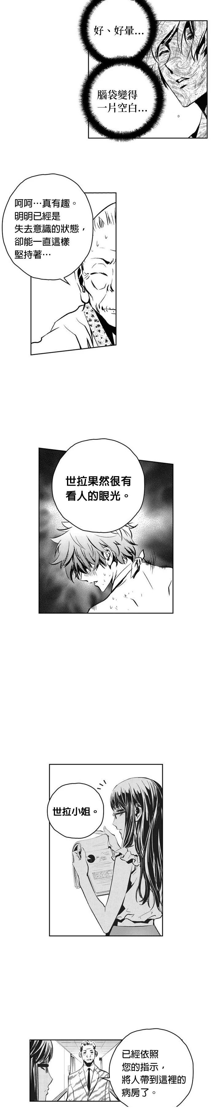 第110话